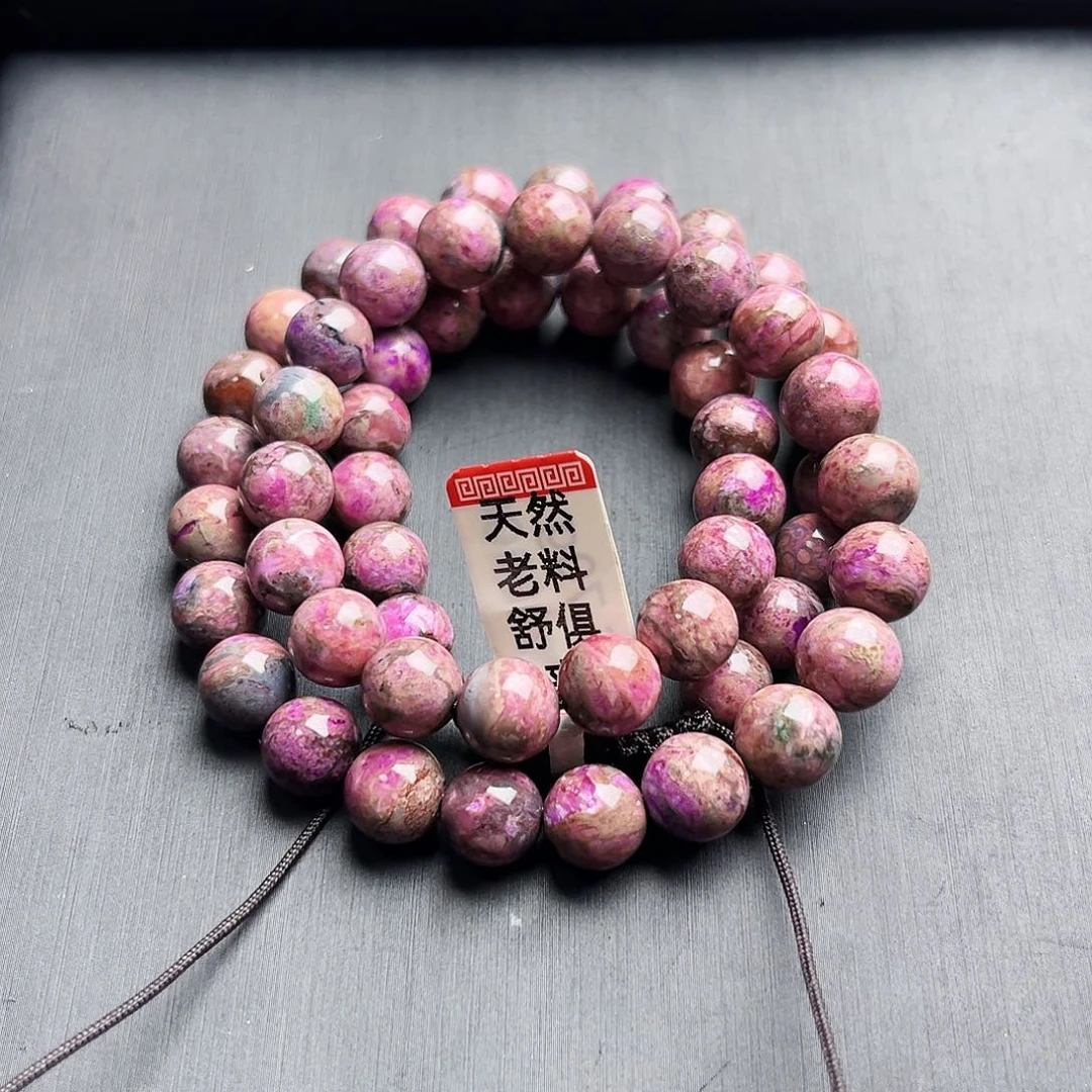 苏纪石（舒俱来）未镶嵌项链