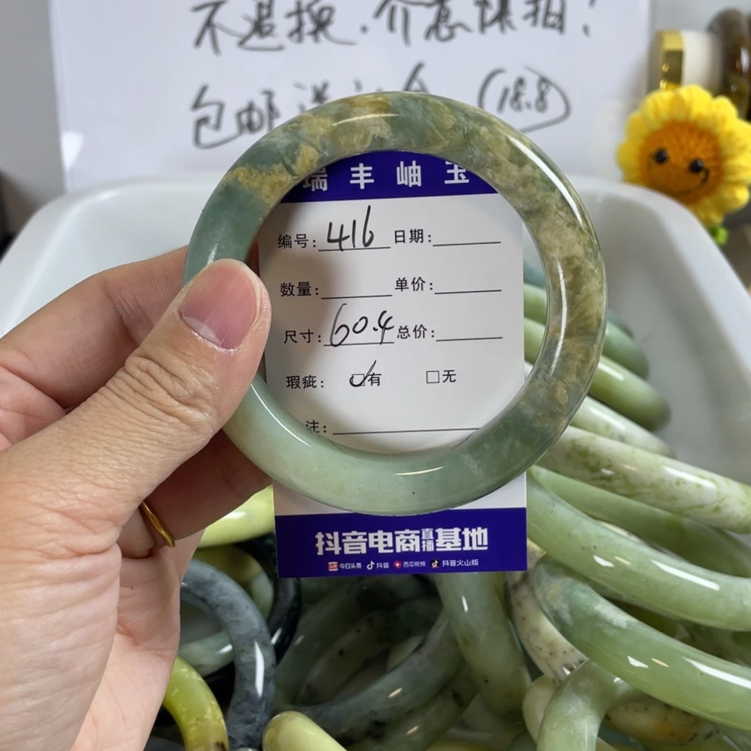 蛇纹石玉手镯未镶嵌