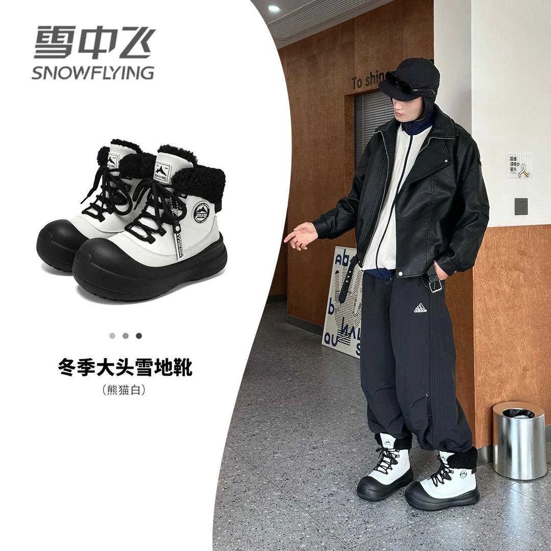 雪中飞棉鞋男款冬季抗寒保暖男女同款加绒加厚防水防滑厚底雪地靴