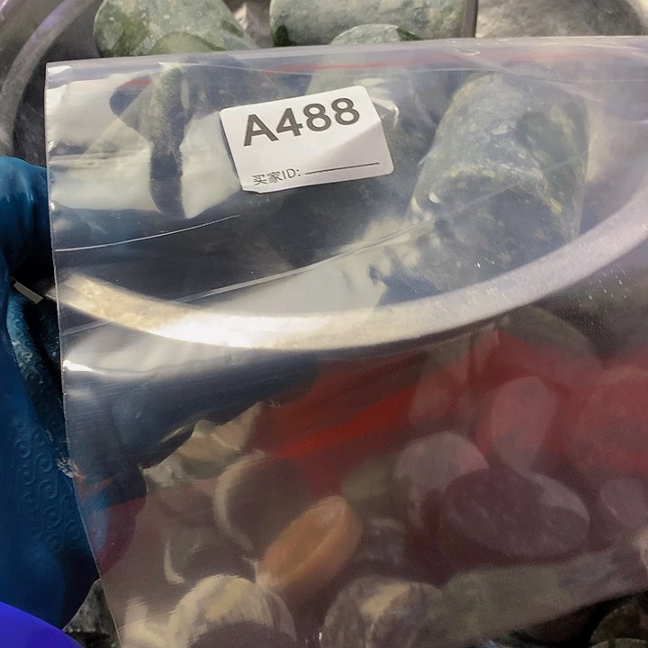 蛇纹石玉珠宝半成品未镶嵌快***的