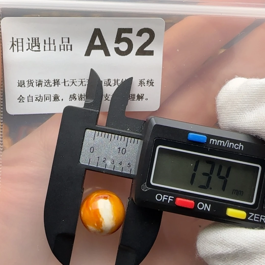 琥珀裸石未镶嵌琥珀蜜蜡微