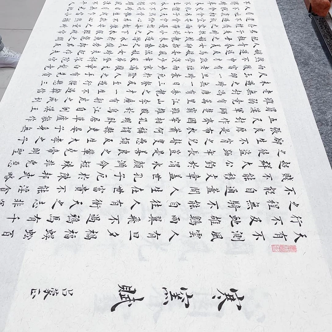 书法宣纸寒窑赋楷书全文617字手写小楷180×70