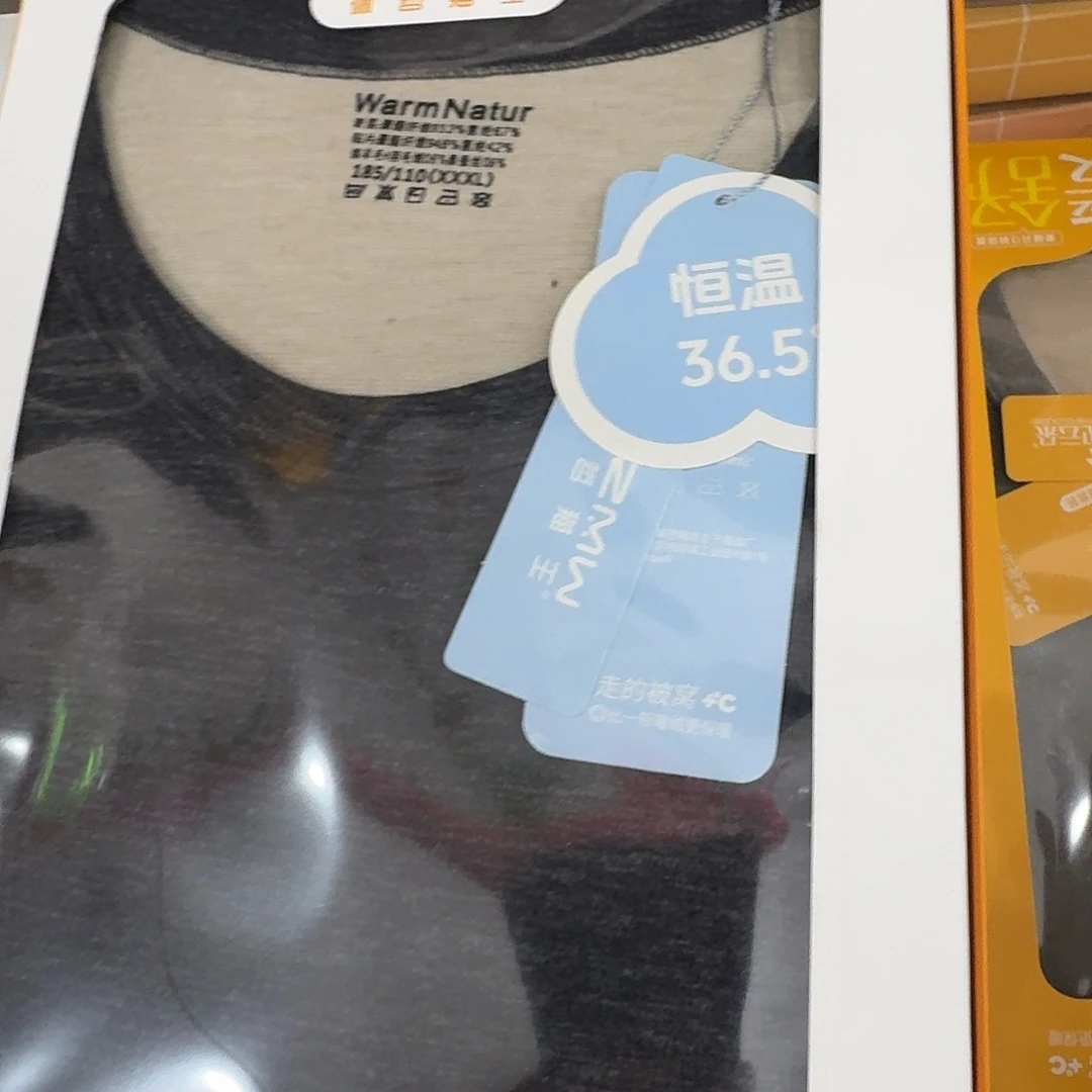 185深灰色，保暖套