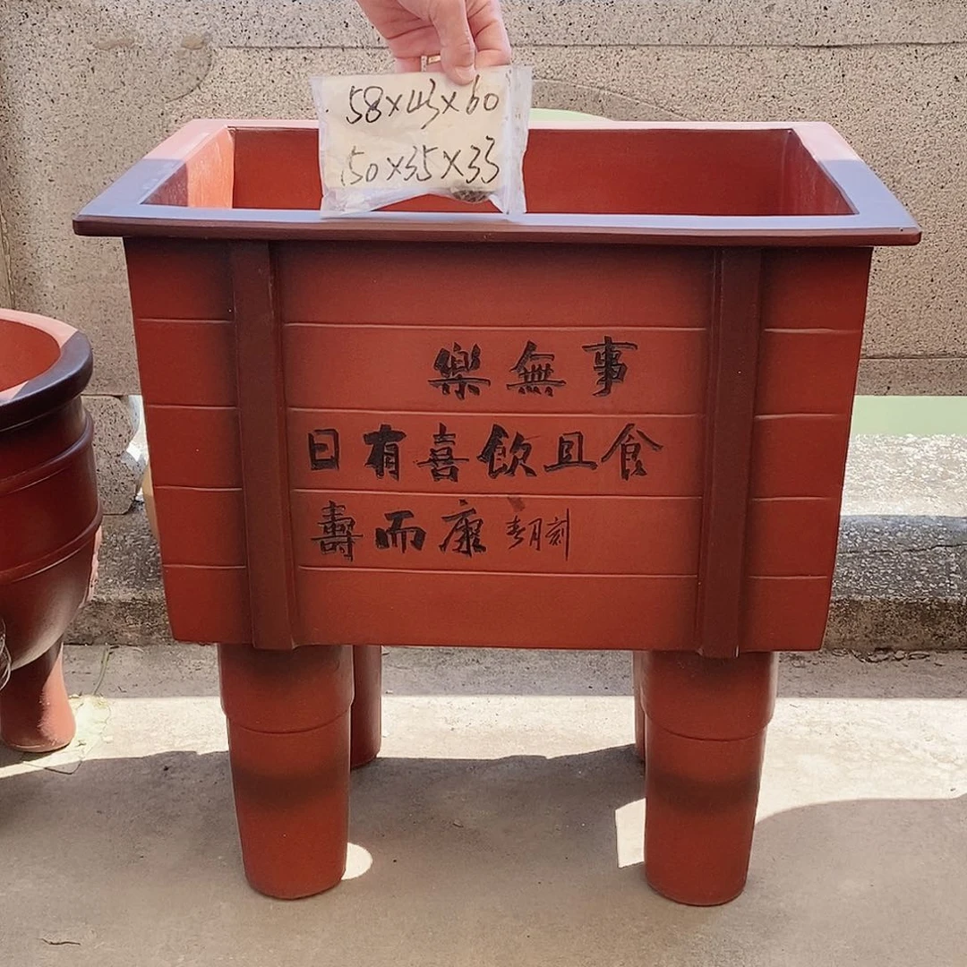 紫砂花盆紫砂花盆