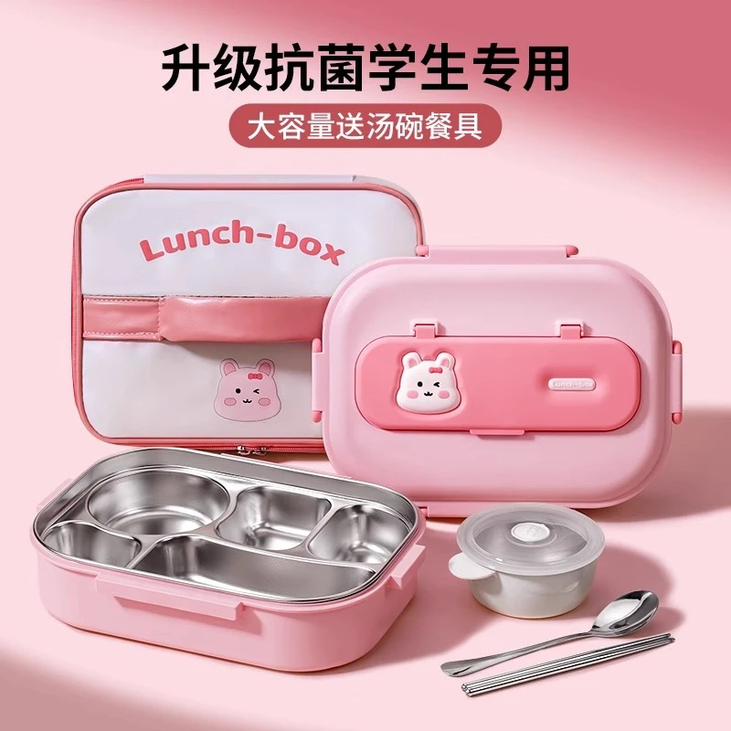不锈钢保温饭盒中小学生专用上班族儿童餐盒一年级便当盒分格餐盘