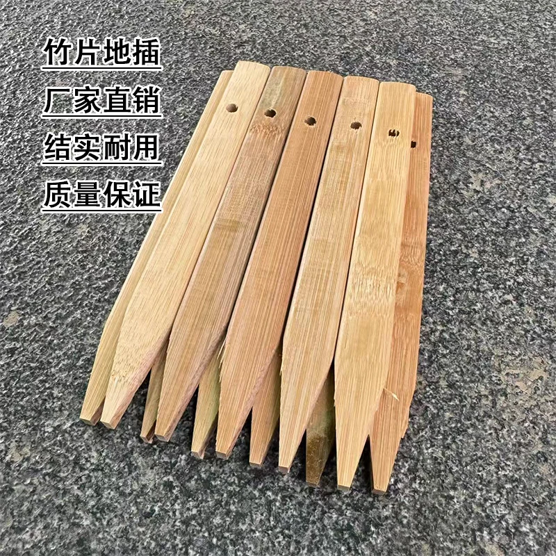 虾笼竹制竹子抛光竹片地插结实耐用竹签插地厂家直销