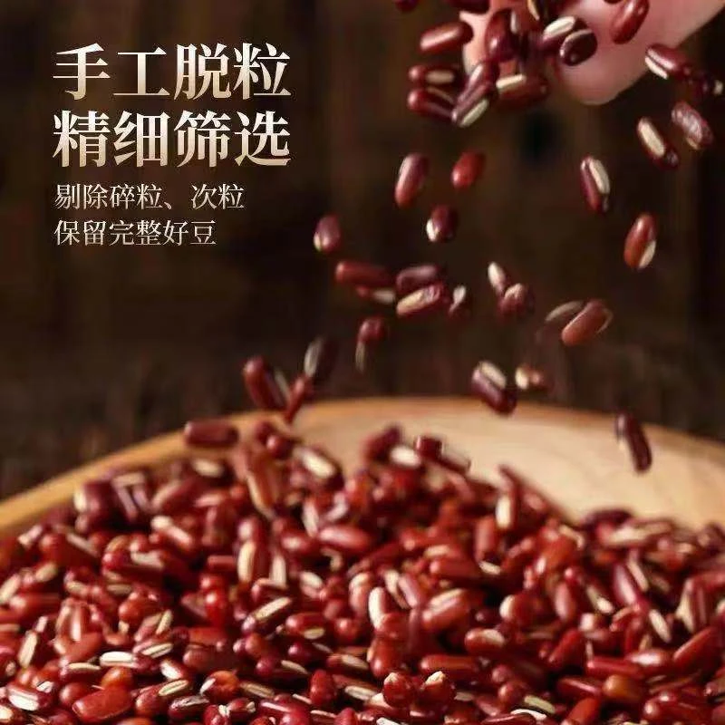 云南产地直发赤小豆红小豆颗粒饱满热奶营养丰富可煮粥煲汤孩子