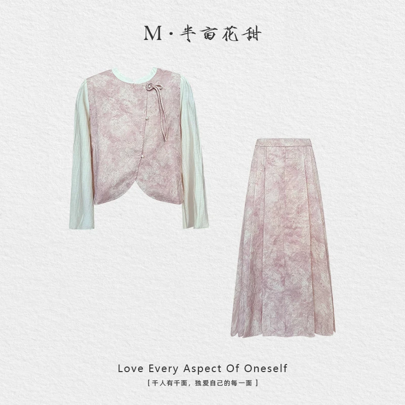 新中式国风套装2025秋季新款复古盘扣上衣搭配国风印花半裙两件套