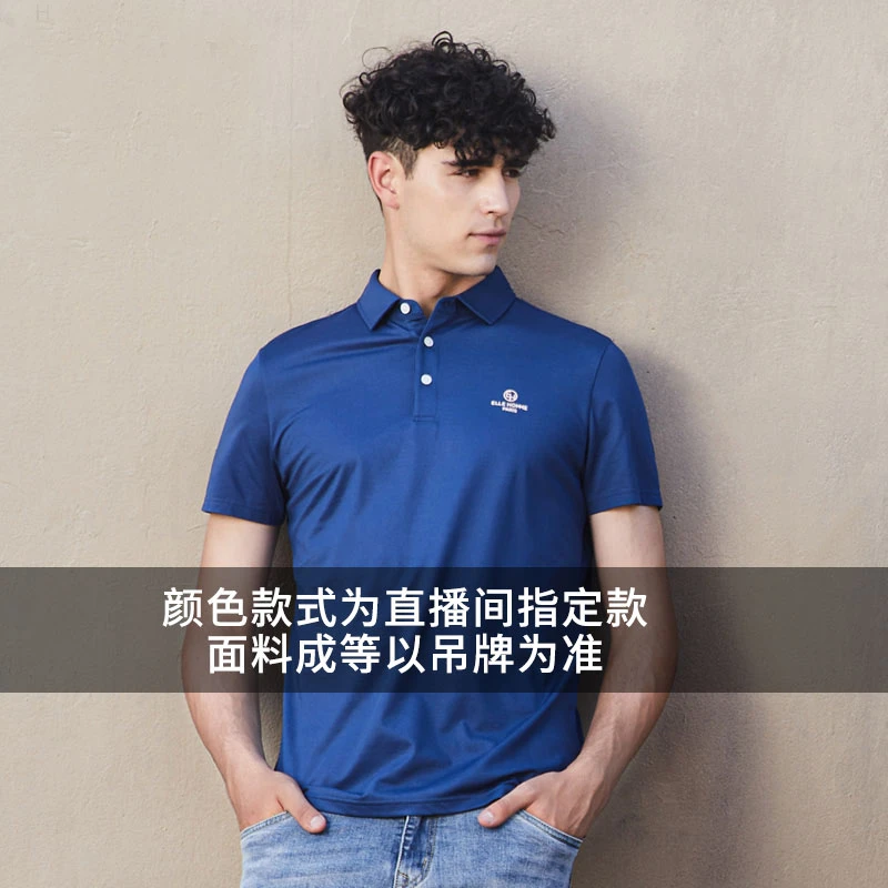 品牌T恤衫样衣抢购