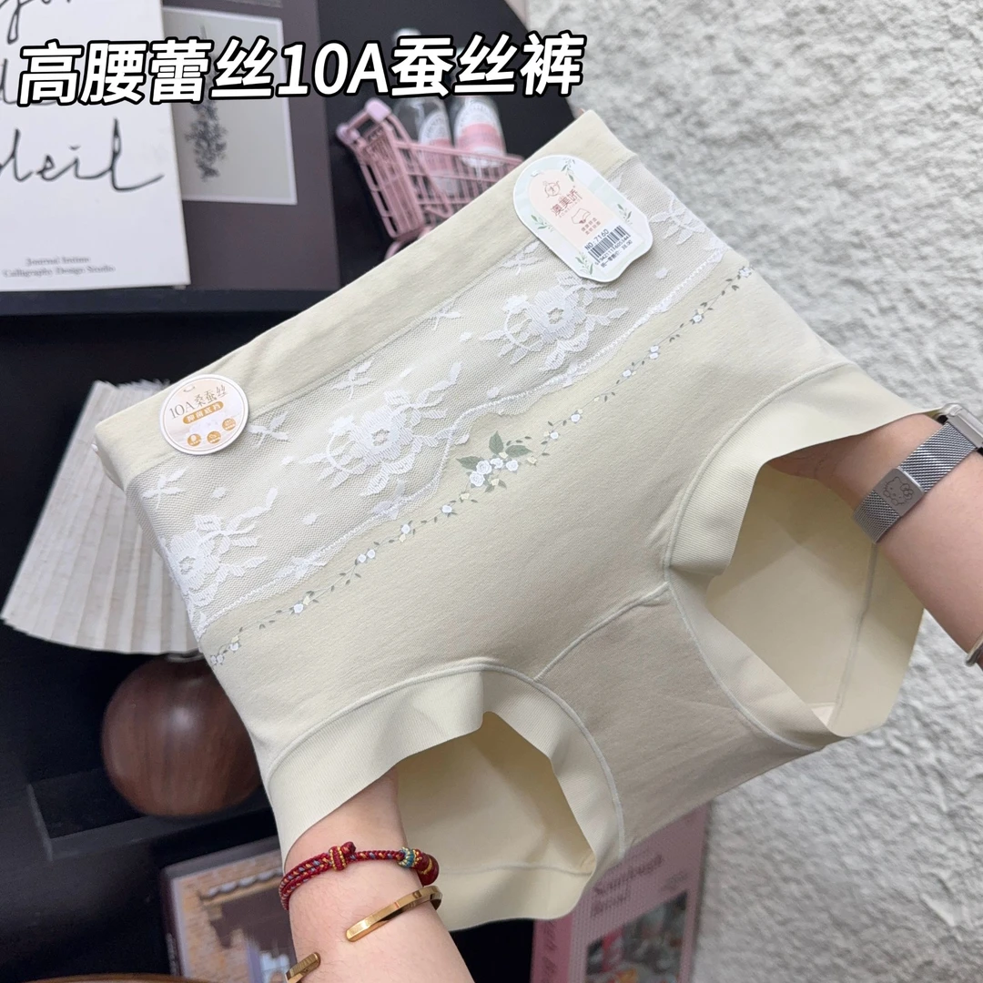 秋冬新品蕾丝中高腰女士田园风柔软10A桑蚕丝养护裆三角内裤7160