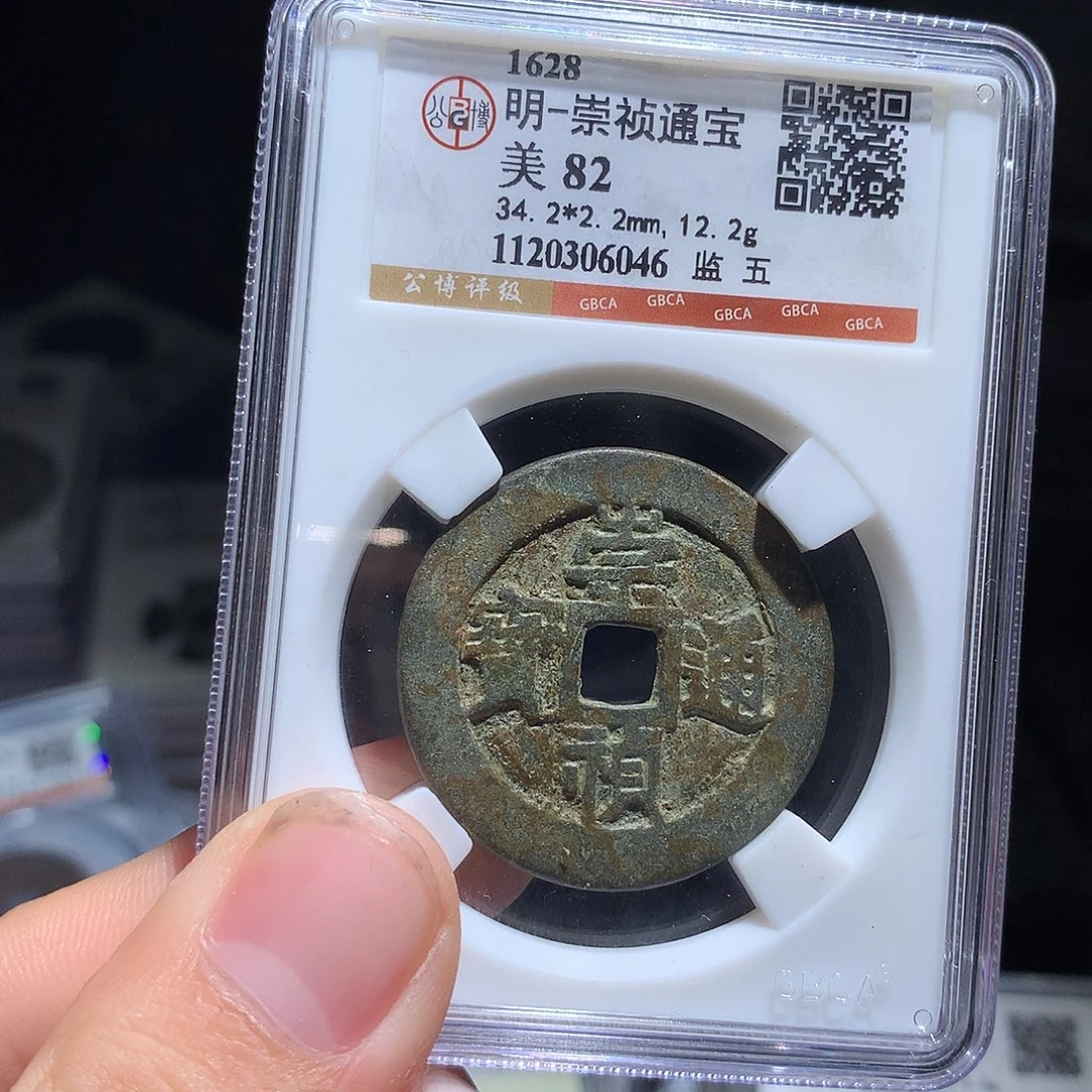 金属QY。阿钱钱钱钱钱6046