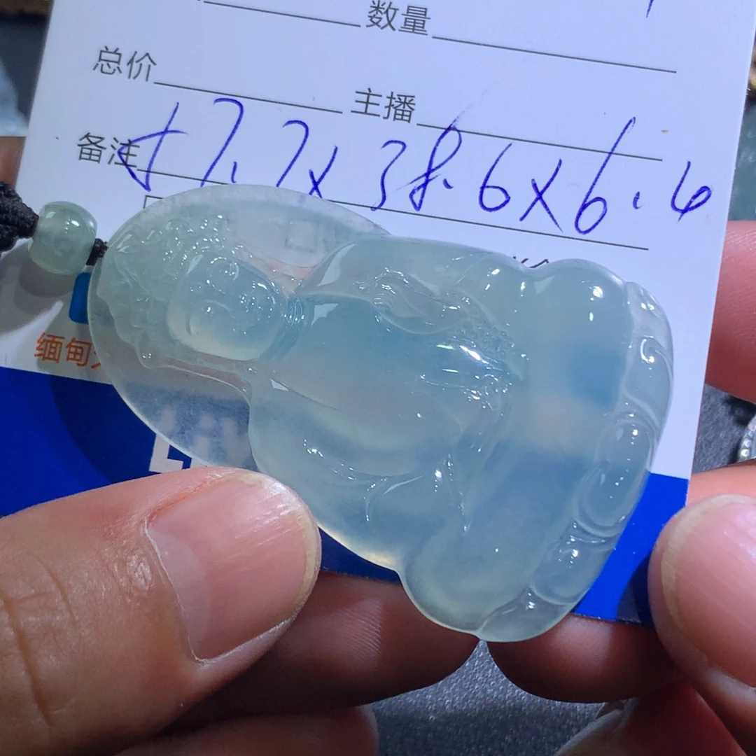 颈饰未镶嵌翡翠观音