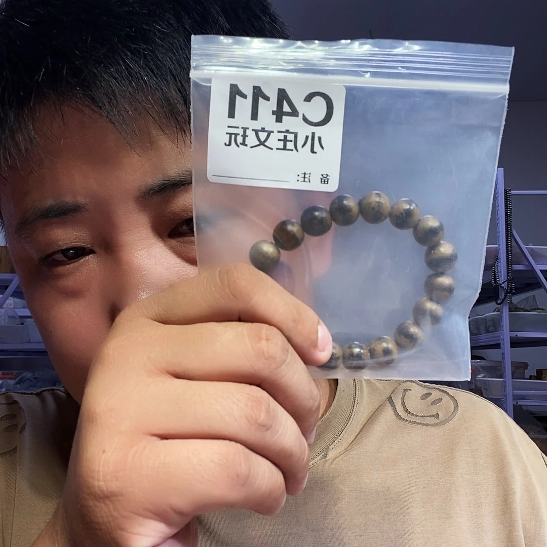 【闪购商品】黑檀木411