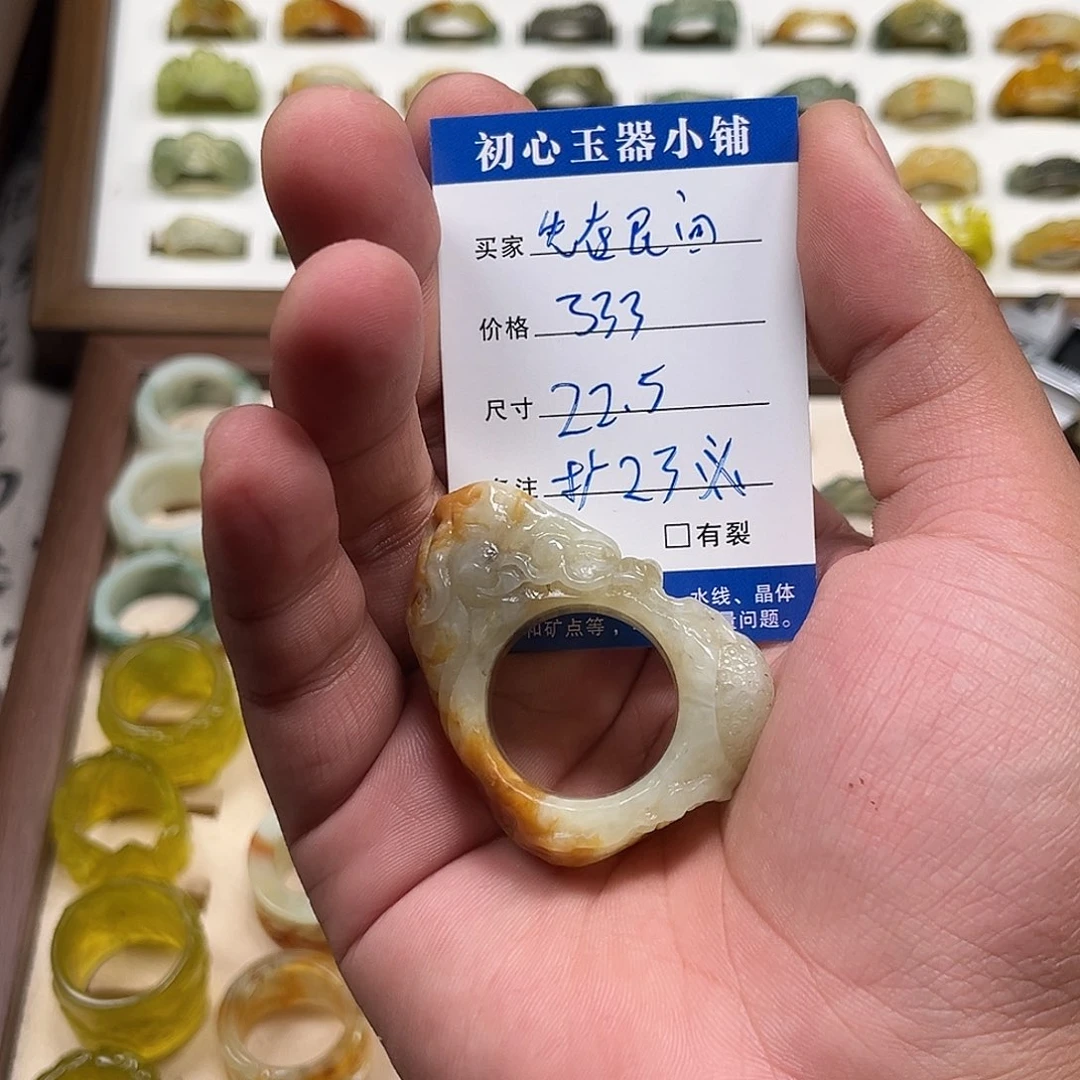 先***间蛇纹石玉未镶嵌戒指