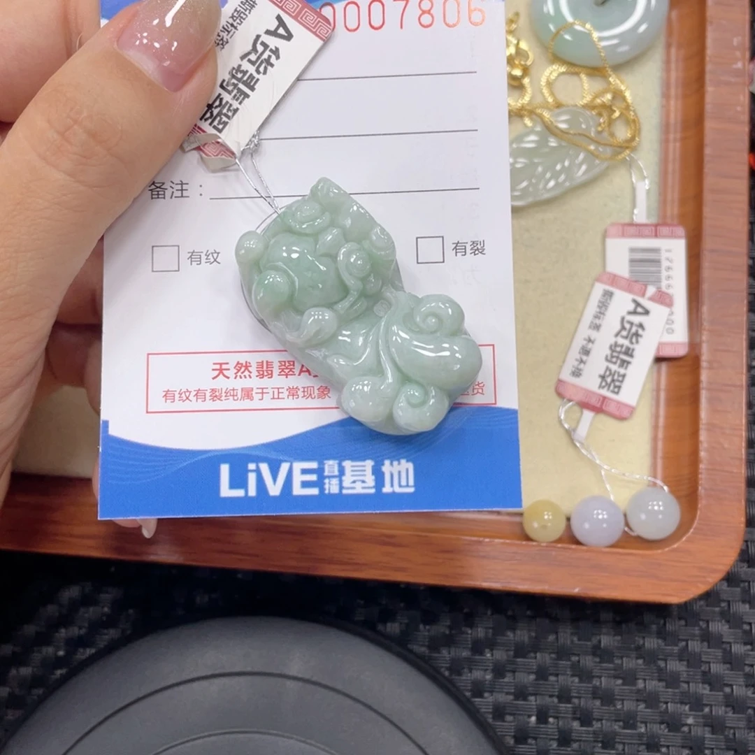 翡翠未镶嵌颈饰翡翠吊坠x7806