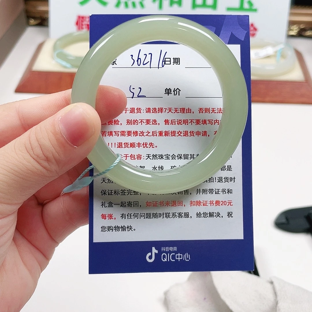 嘟***嘟和田玉未镶嵌手镯