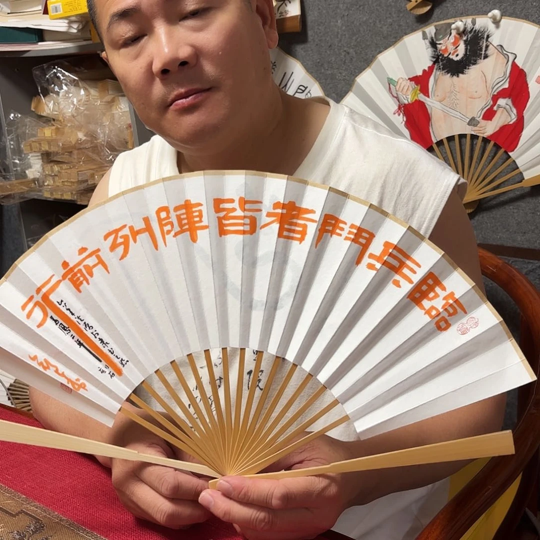 书法手写手绘作品7寸玉竹九字真言