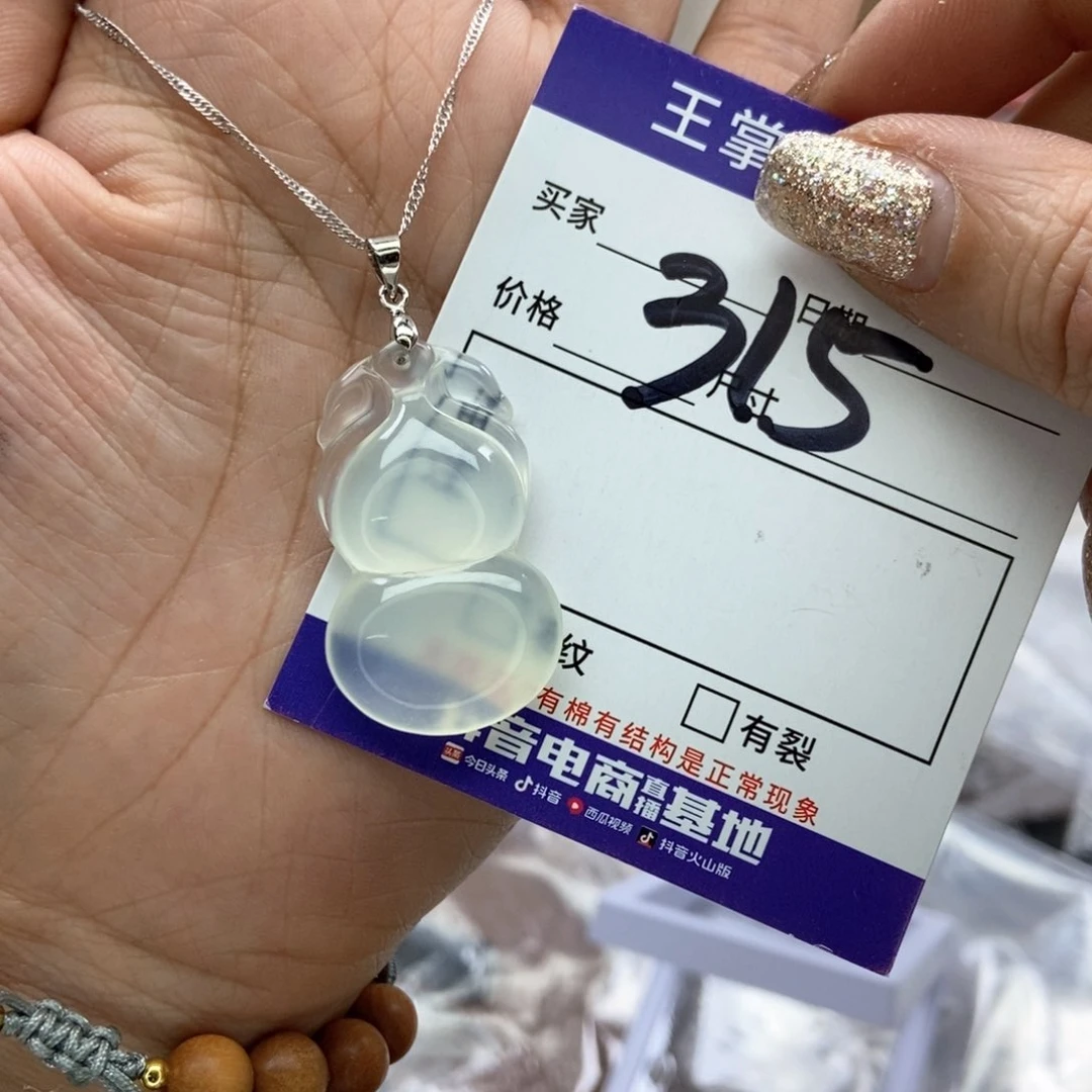 岫玉吊坠吊坠银S925镶嵌