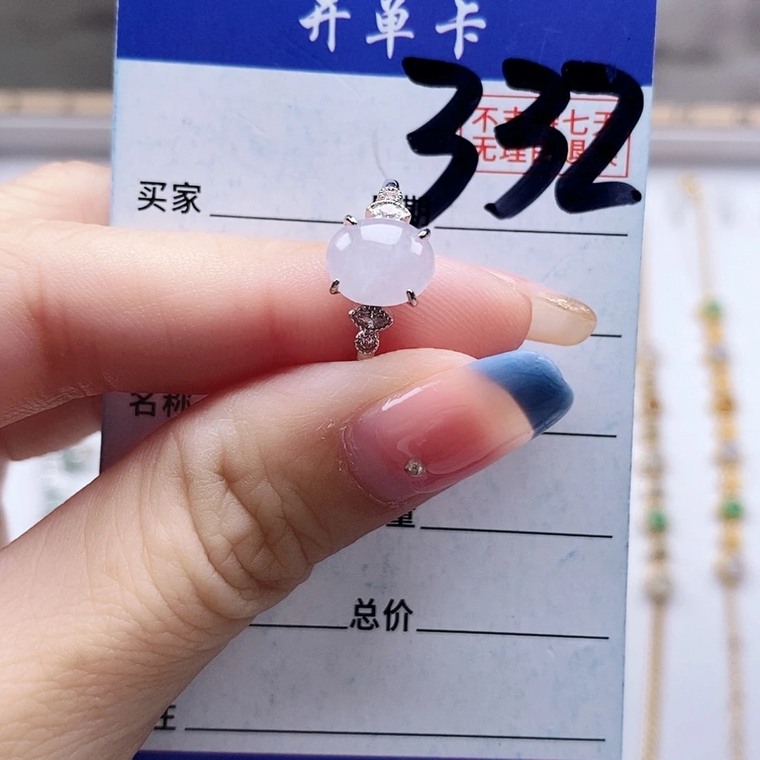 翡翠未镶嵌戒指戒指