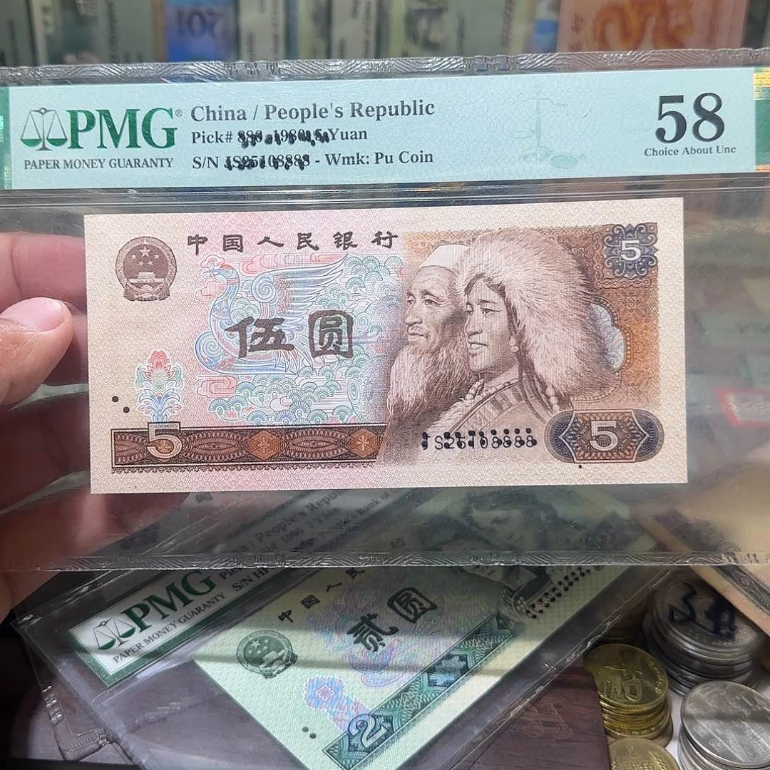 退市纸币如图000000000155