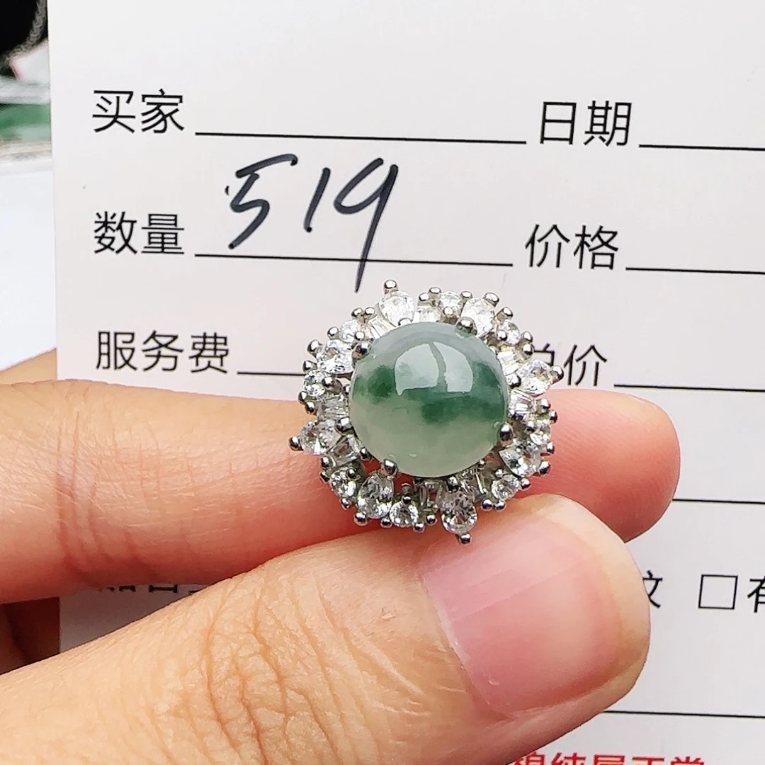 银S925镶嵌戒指翡翠戒指