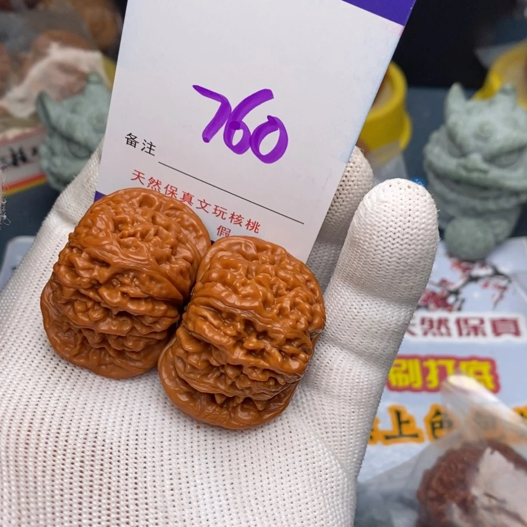 文玩核桃把件说****阳核桃