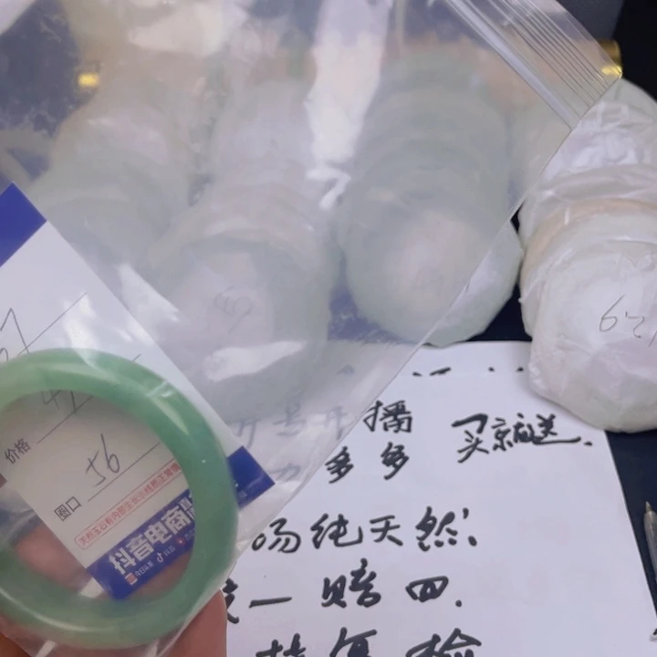 石英质玉手镯未镶嵌167/56