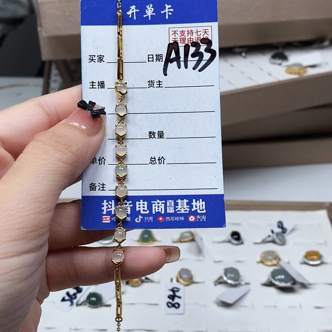 翡翠戒指未镶嵌手连