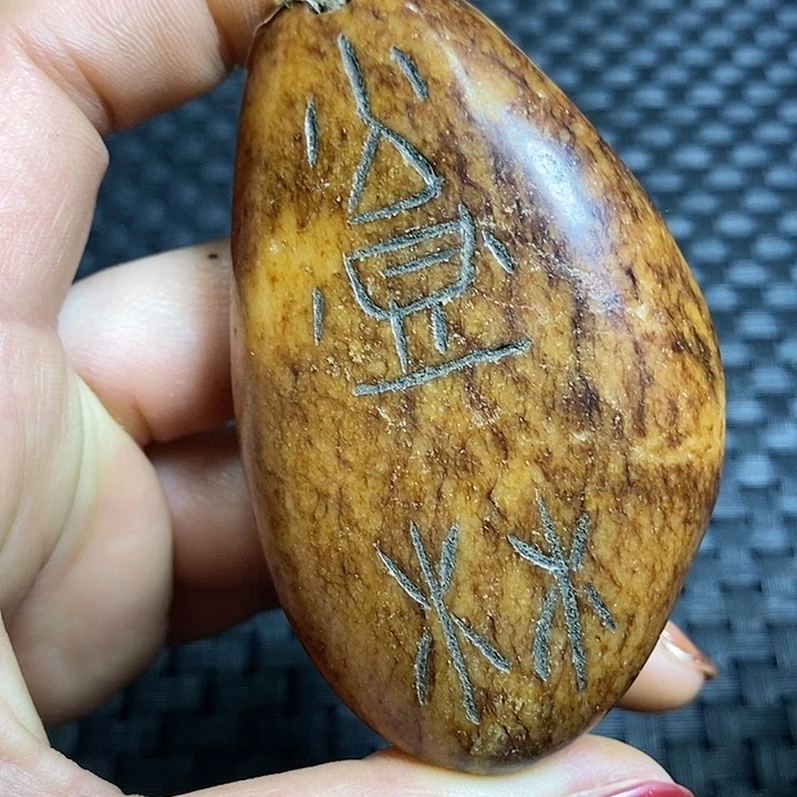 紫金钵盂菩提吊坠