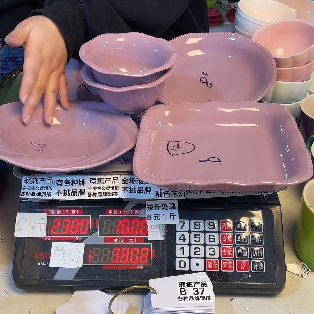 瓷微瑕陶瓷餐具B37