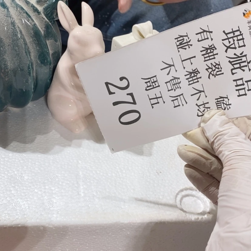 【闪购商品】摆件柒*啊陶瓷摆件瑕疵特卖