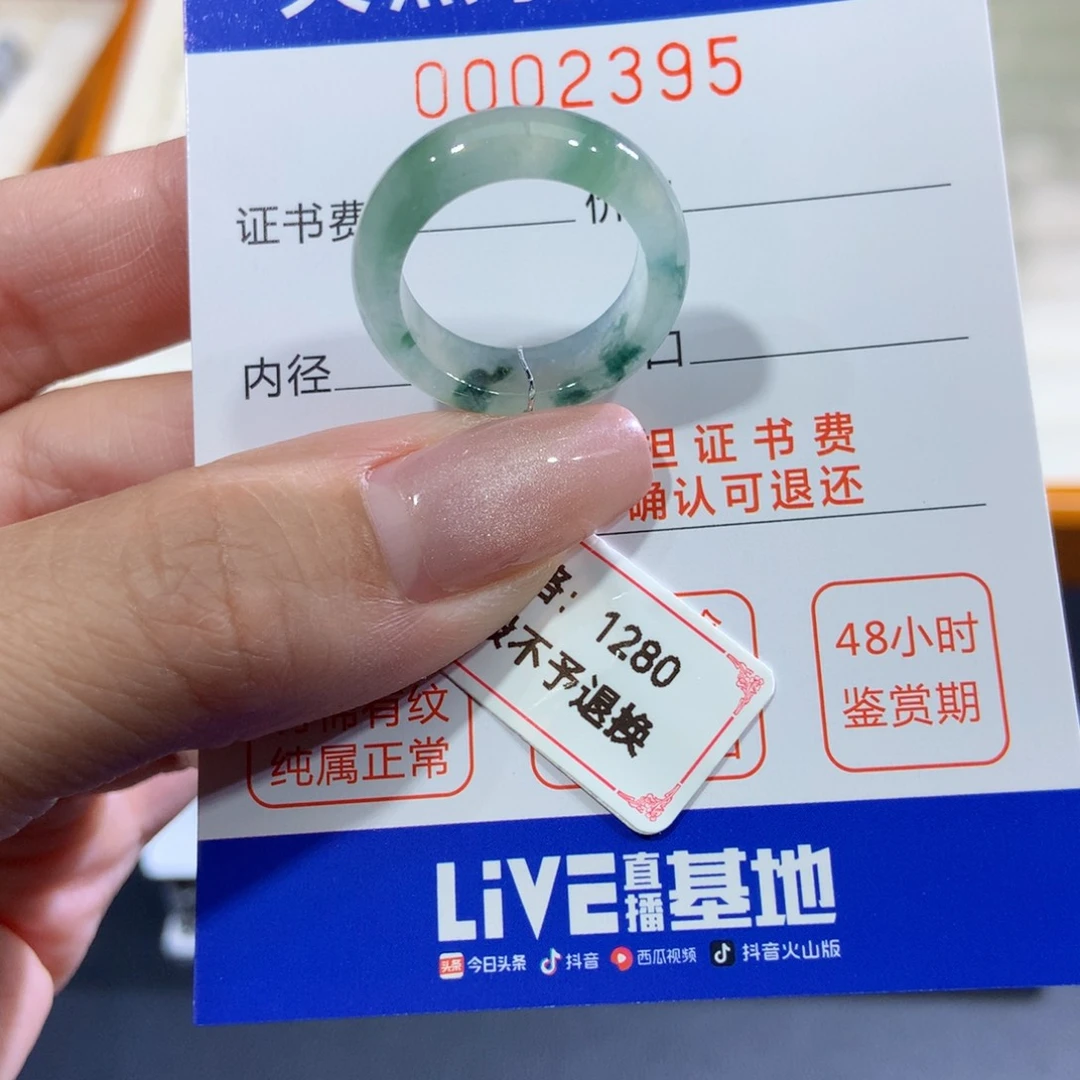 翡翠未镶嵌戒指翡翠