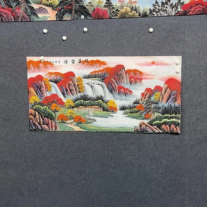 国画四尺山水一副