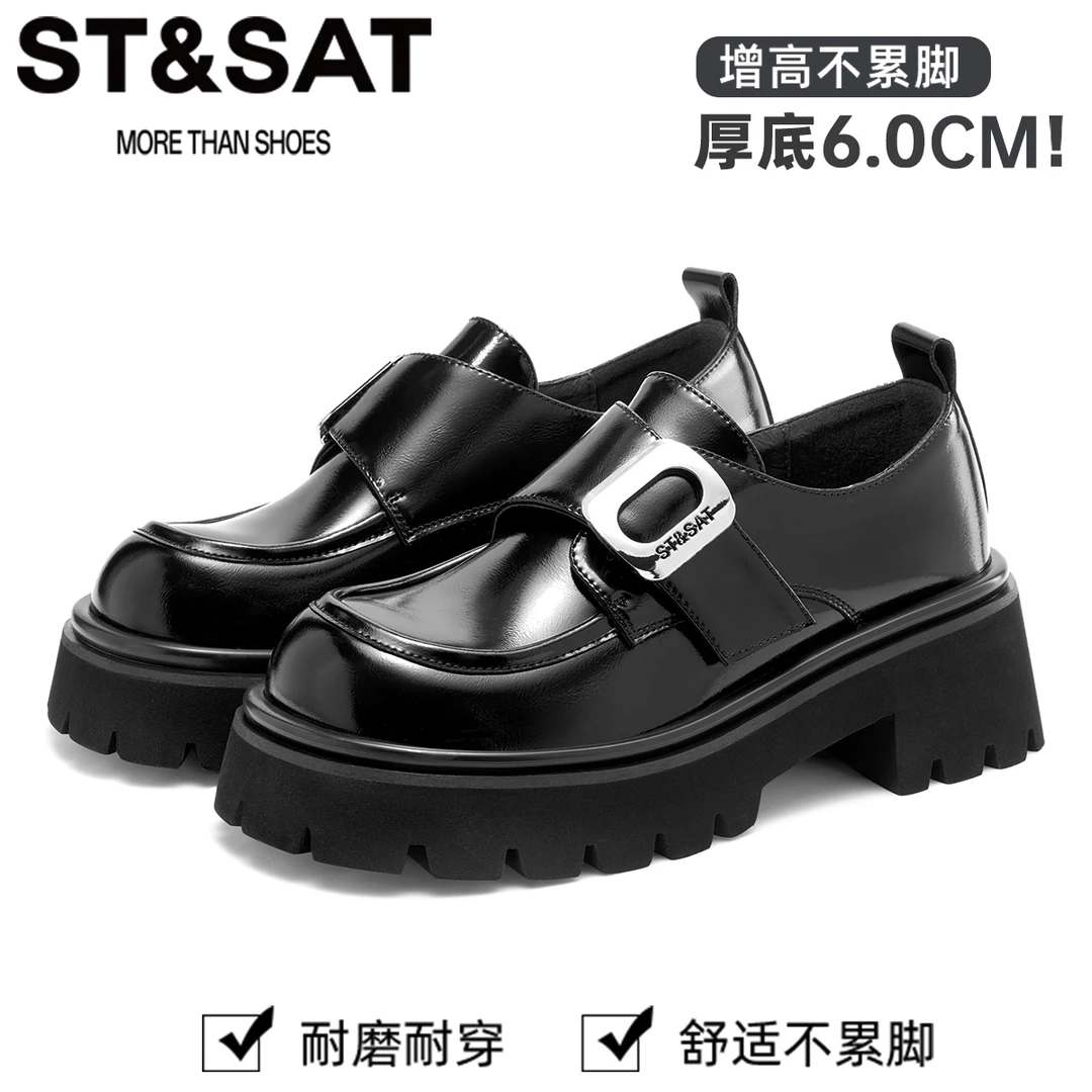 星期六真皮学院风厚底显腿长乐福鞋女2025秋季新款金属装饰小皮鞋