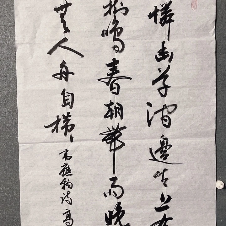 书法书画进万家精品