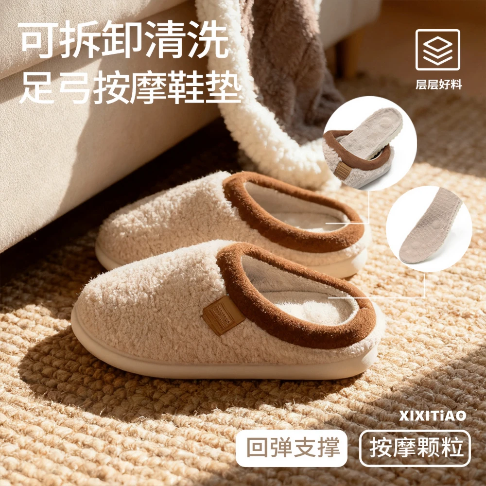 细细条 可拆洗按摩鞋垫棉拖鞋男女冬季情侣高级感复古家居毛毛鞋