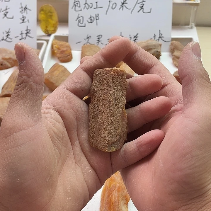 快***薯未镶嵌定制琥珀天然琥珀蜜蜡