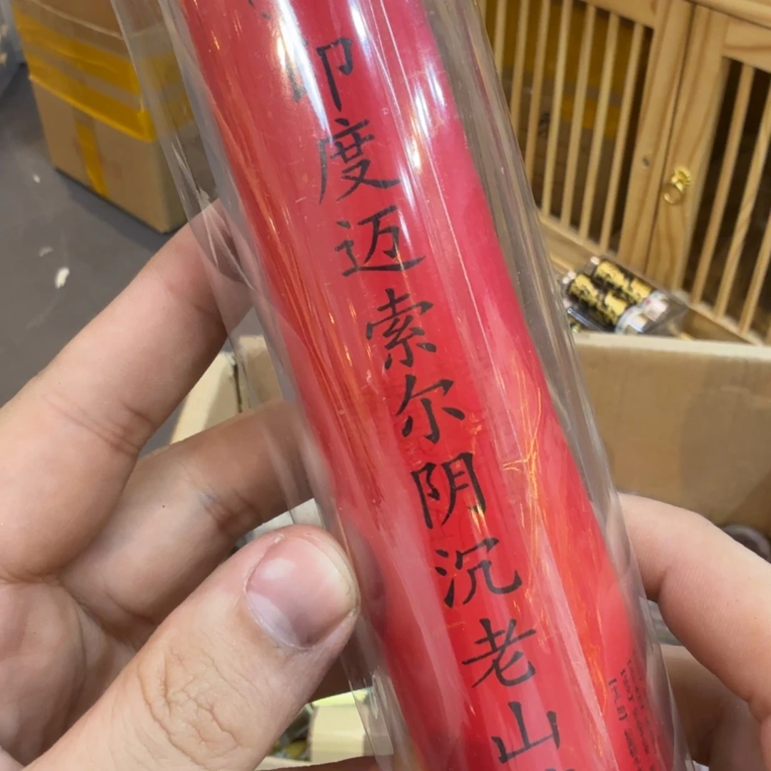 陋室香铺闪购专用链接