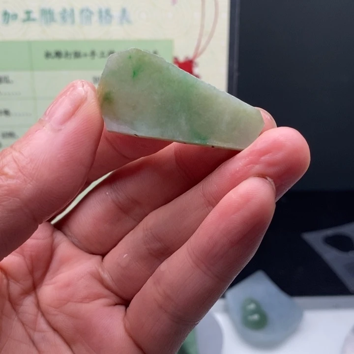 颈饰未镶嵌翡翠缅甸翡翠A货边角