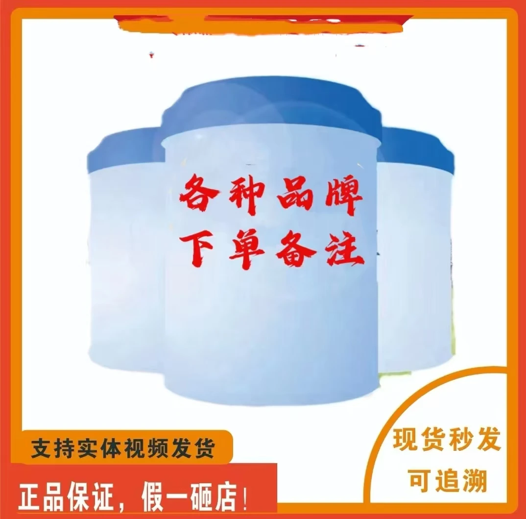 JIZHOU/吉昼中大厅通用儿童奶粉链接【15—45】