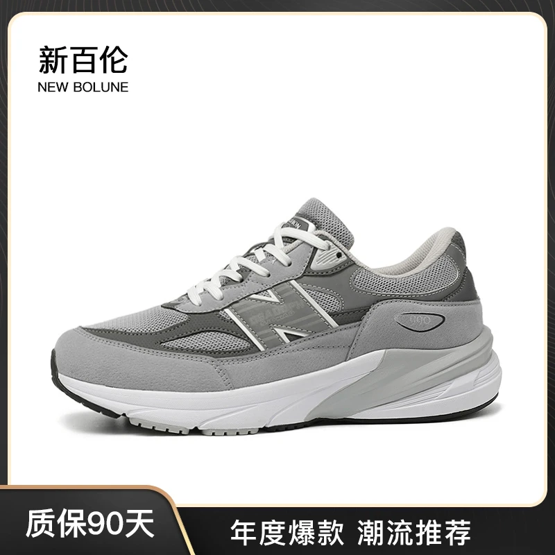 NEW BOLUNE/新百伦夏季轻便轻跑鞋休闲百搭情侣鞋透气舒适跑步鞋