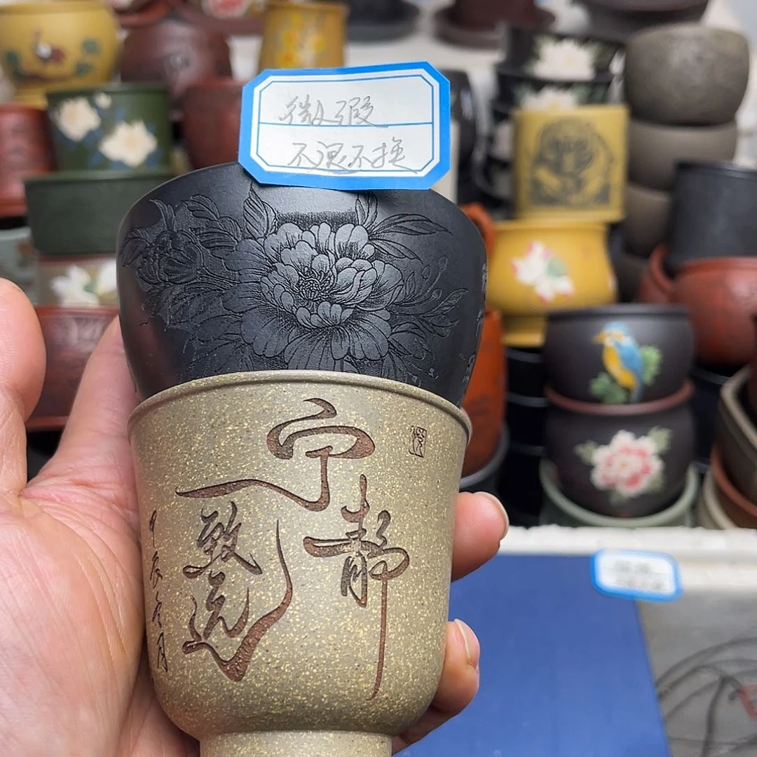 瑕疵处理 不退不换