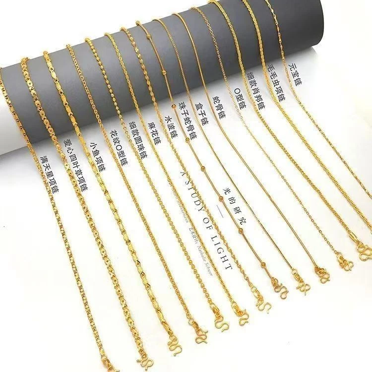 合金手链 直播间通用宝贝链接