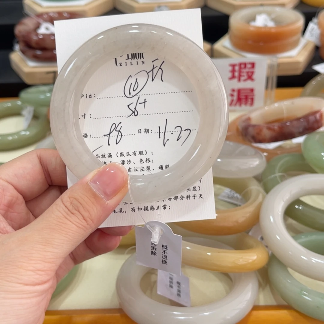 未镶嵌手镯石英质玉