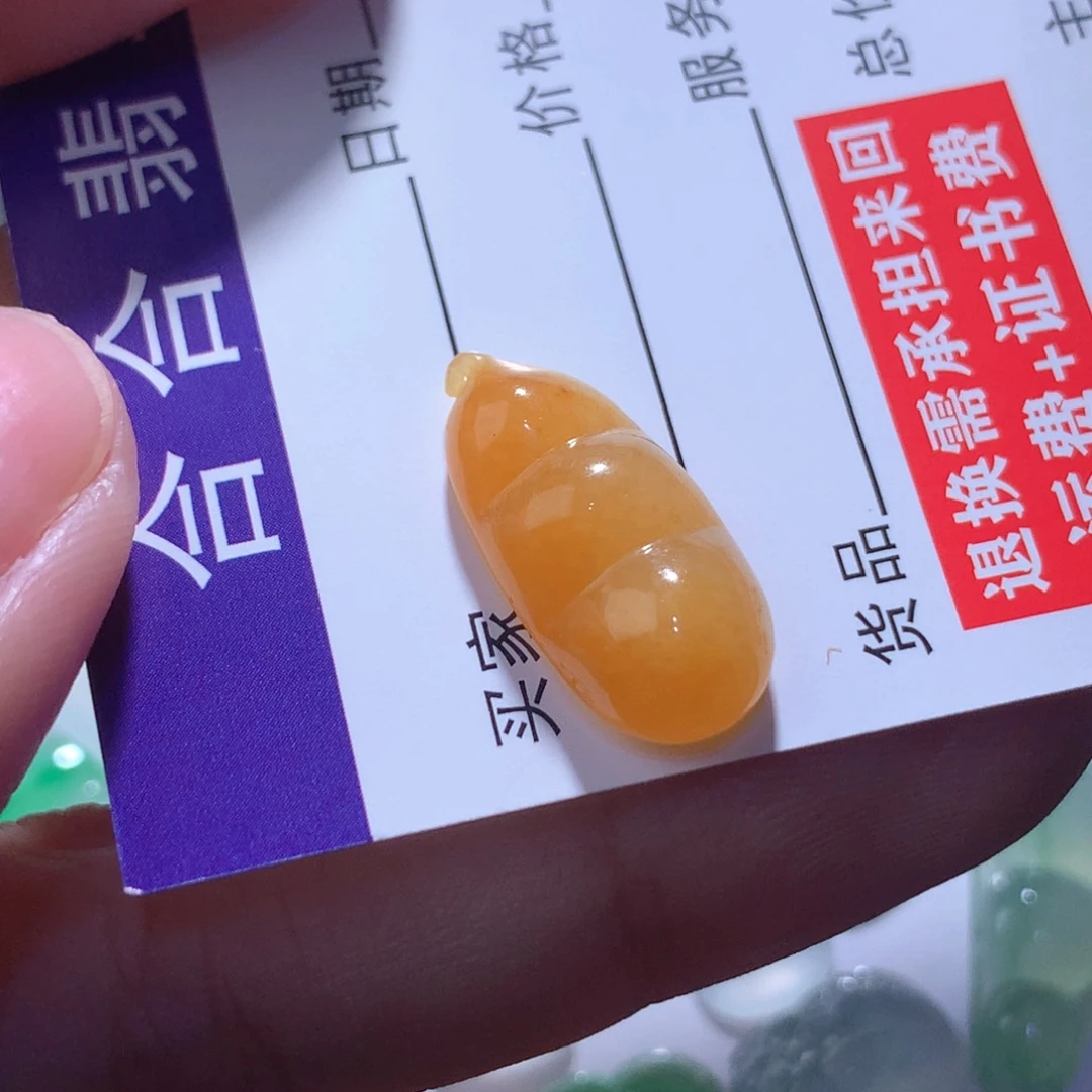 颈饰未镶嵌翡翠缅甸