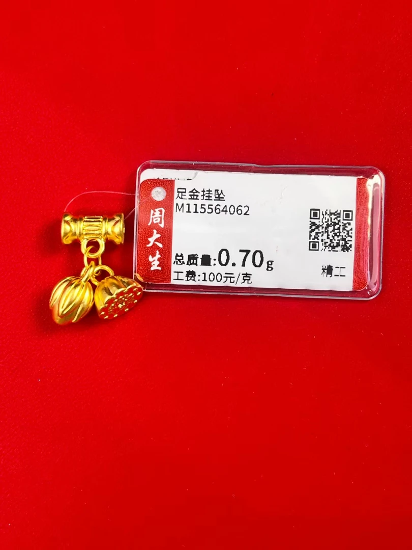 Chow Tai Seng/周大生足金竹节两世欢挂坠0.7克