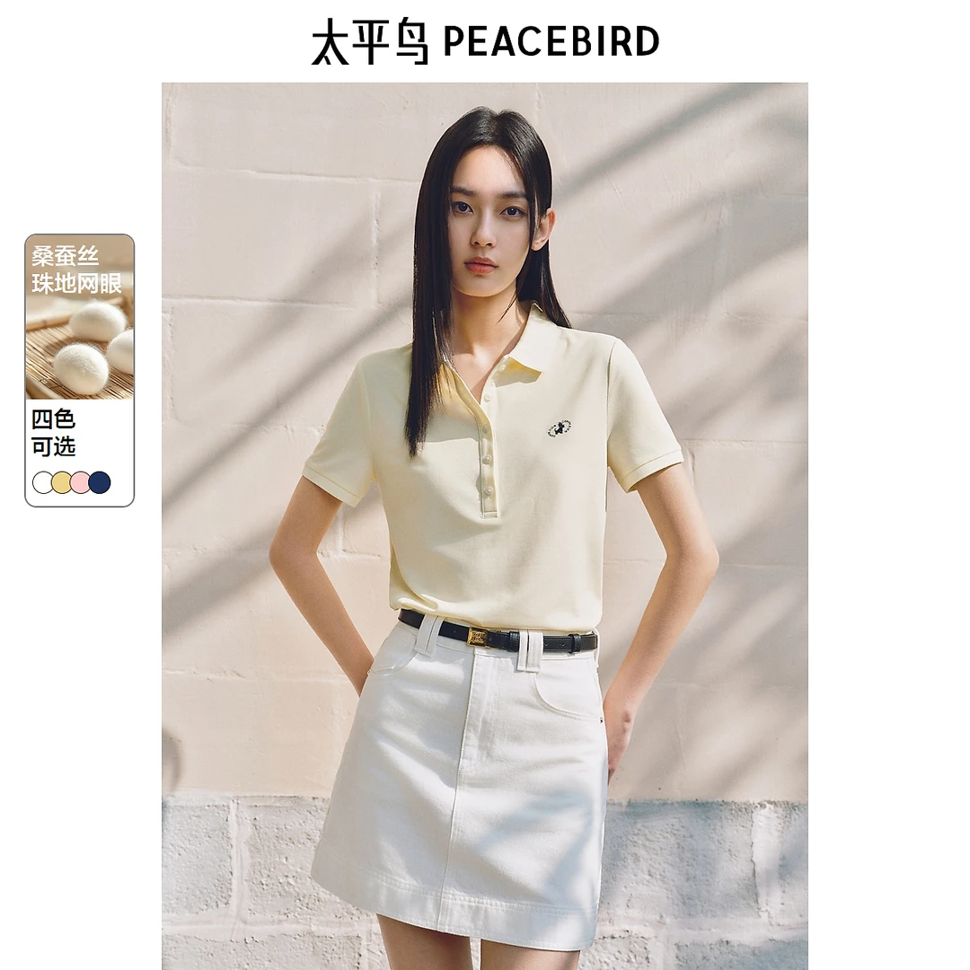 【粉丝专享】太平鸟桑蚕丝柔软T恤欧若风miu系AACNF210P