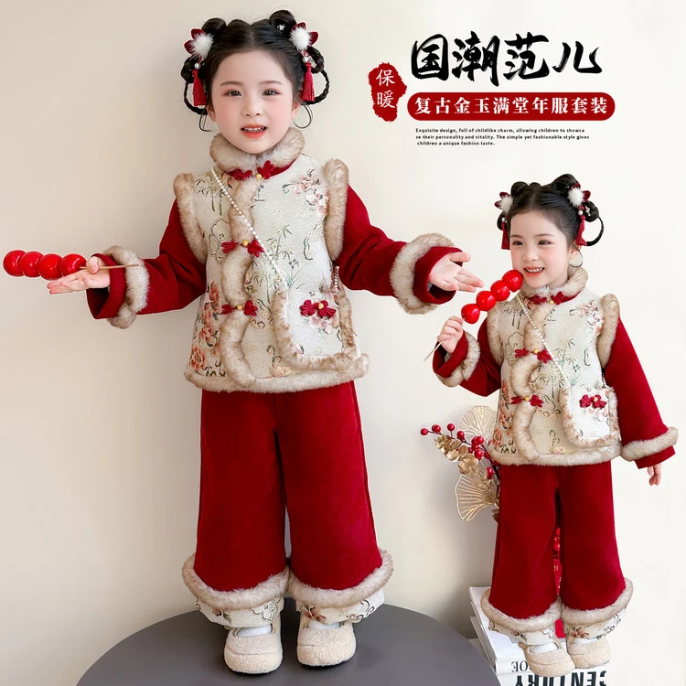 女童拜年服冬季2026新款小童加厚加绒汉服中国风冬装女宝过年唐装