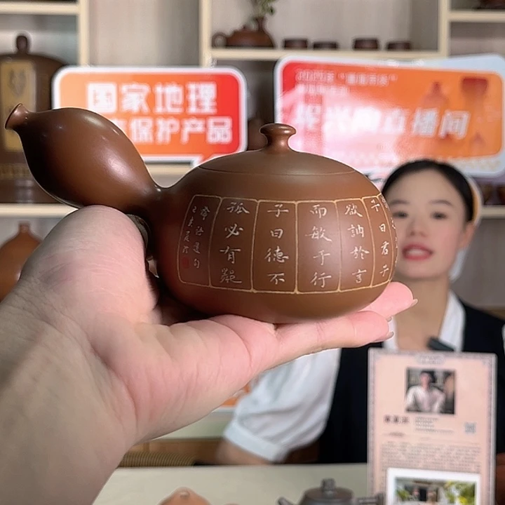 广西省工艺美术大师黄夏洪老师手作壶《福禄》