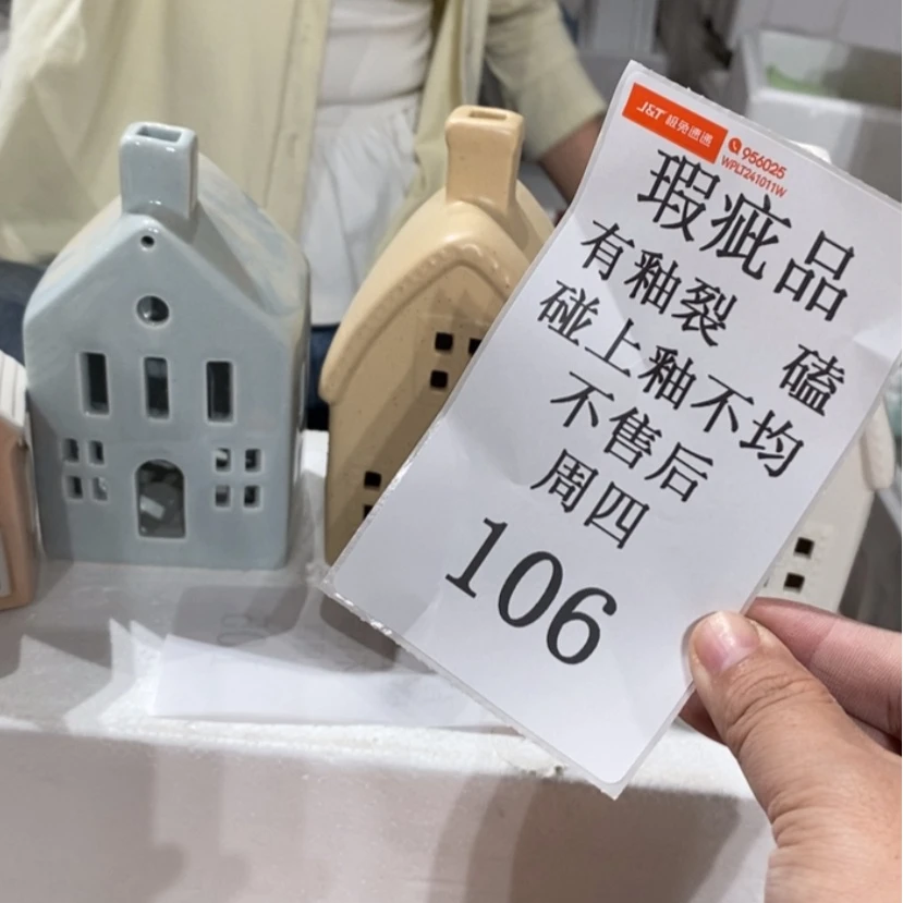 【闪购商品】摆件老*陶瓷摆件瑕疵特卖